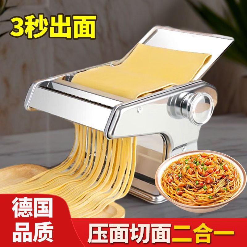 台式压面机加厚家庭面条机手摇通用型多功能擀面饺子机超薄压皮器