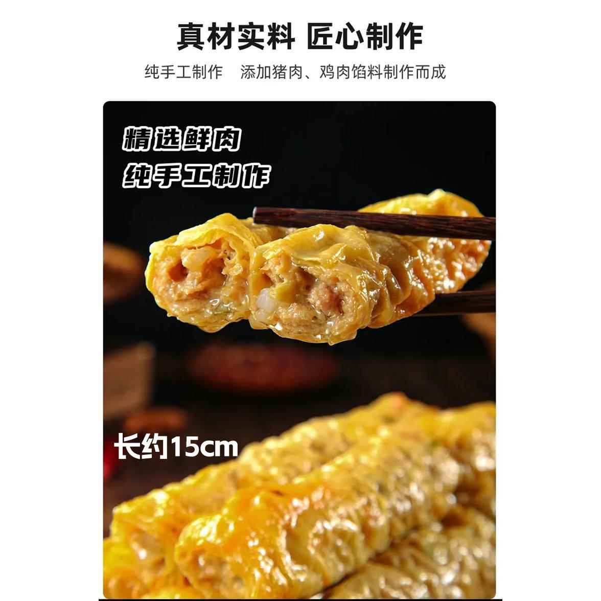 厨刀虎皮卷煎纯手工制作速冻半成品豆腐皮板面拉面快餐用粉面浇头