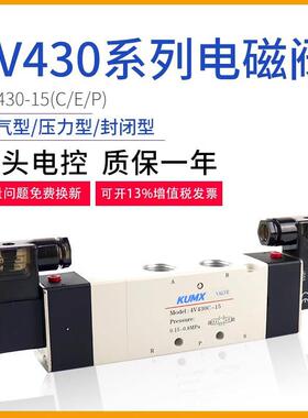 4V430C/E/P-15 电磁阀三位五通中封AC220V/DC24V/4V430-15