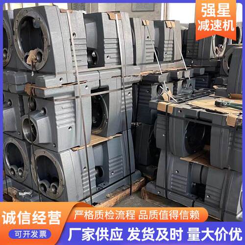 R系列硬齿面减速机厂家R107/137/147斜齿轮卧式硬齿面减速机