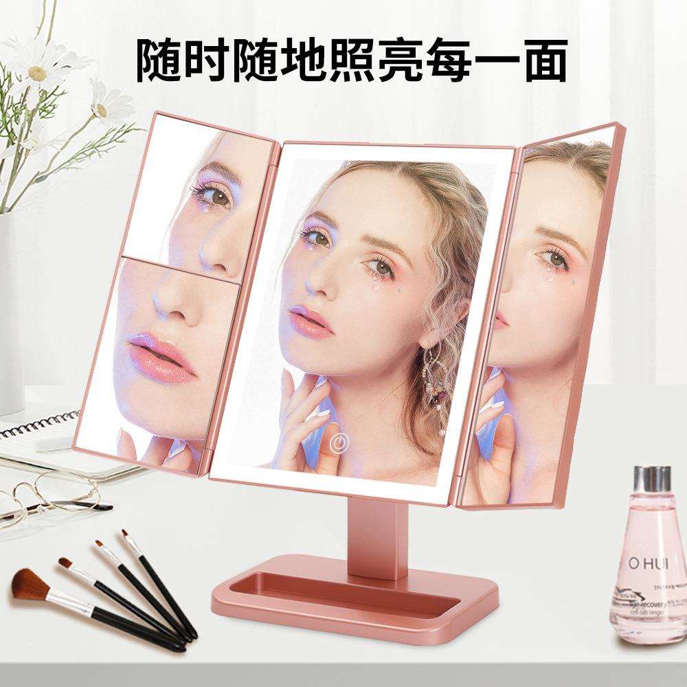 带灯台式三折化妆镜LED灯 网红旋转镜子美颜补光公主贝壳镜桌面