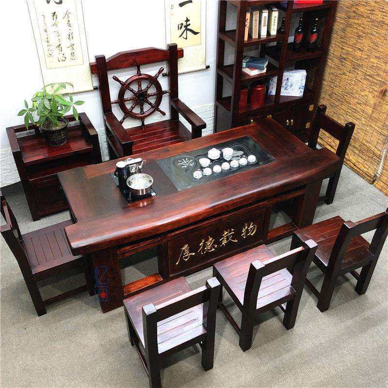 老船木茶桌椅组合实木中式高档家用原木泡茶桌办公茶桌茶台一整套