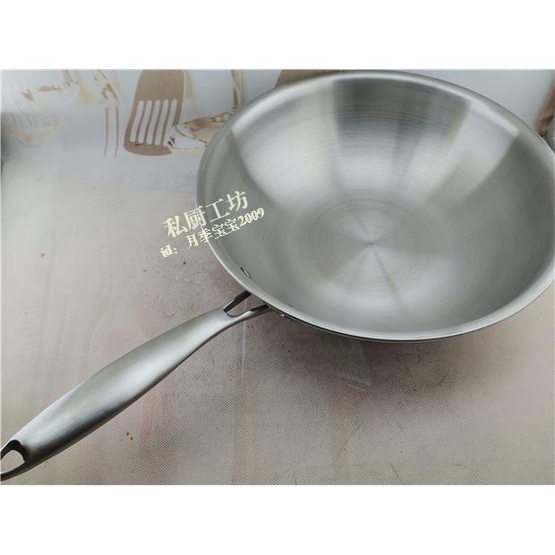 高档34不0锈钢炒锅无烟锅特厚三层钢炒c锅炒菜锅3m302cm