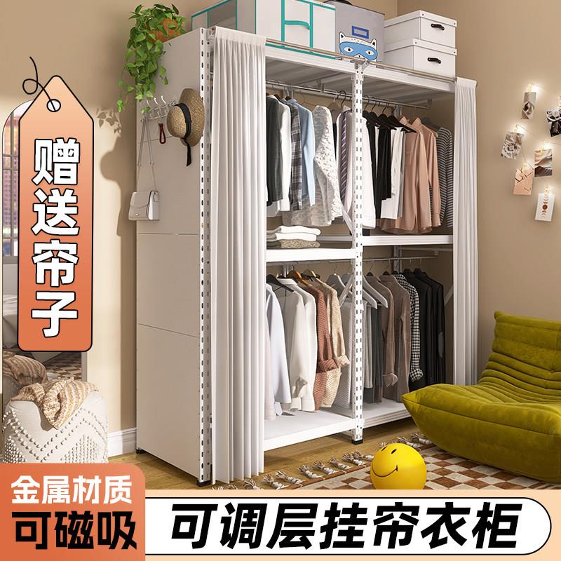 白色挂帘衣柜金属钢制组装货架衣架落地卧室柜子家用出租房用m1