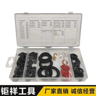耐高温胶圈 125PC水暖垫片组套 O型圈密封圈胶垫圈