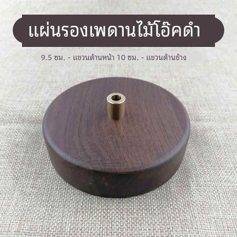 黑胡桃木吊灯改装固定底盘圆盘圆形灯座实木头吸顶盘餐吊灯饰配件