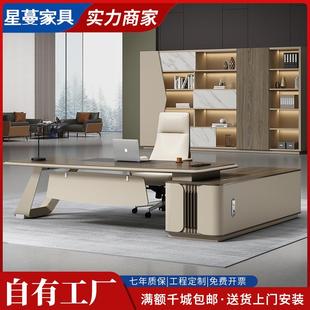 高档领导办公桌总裁桌老板桌烤漆大班台办公室经理桌主管桌椅组合
