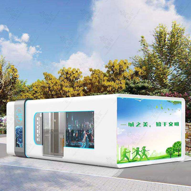 城市智慧驿站科技城市便民利民项目健设公厕智能监测移动驿站
