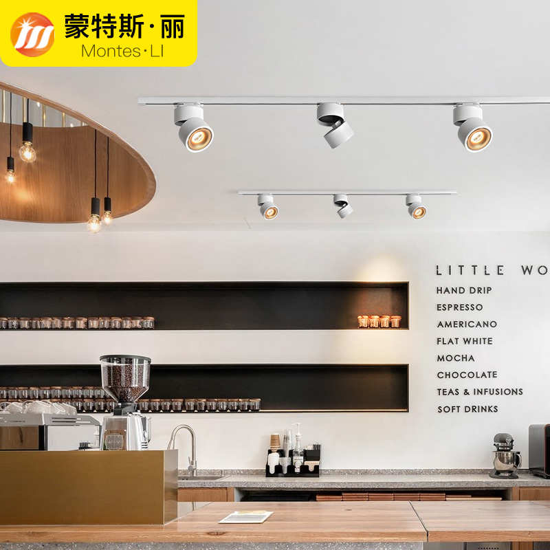 轨道灯led射灯可调角度家用客厅可折叠cob聚光创意个性电视背景墙