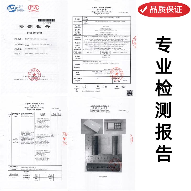 21v锂电池电锤角磨机电链锯电动工具牧田通用电动扳手电池充电器