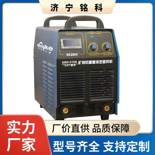 ZX7-500A逆变直流手工弧焊机钢结构工地质保一年维修
