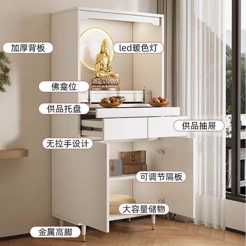 实木佛柜新中式神龛台家用供桌现代轻奢财神爷柜子小型佛台立柜厂