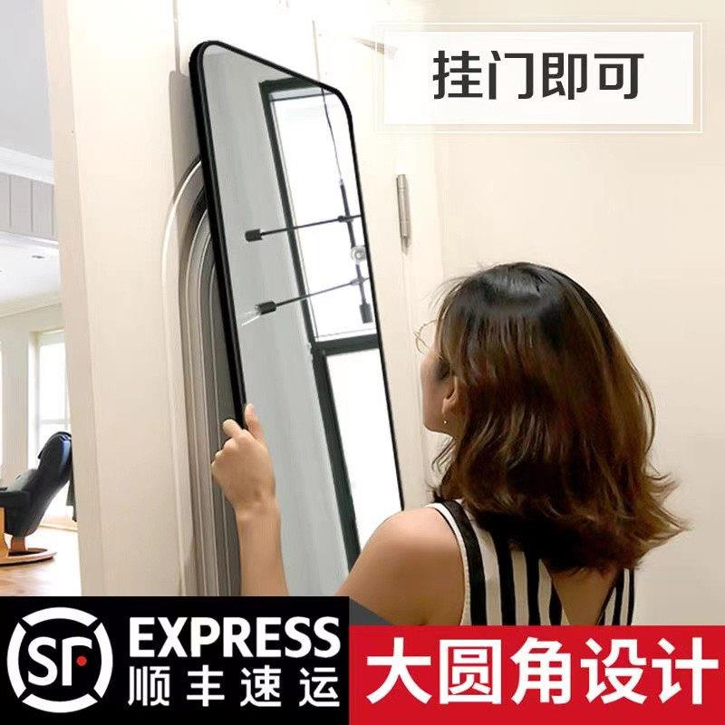 门后穿衣镜 自粘挂墙全身镜 落地镜家用 贴墙试衣镜