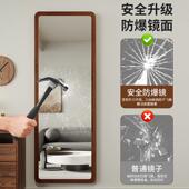 中古镜子全身DIC镜地衣镜家用穿镜服落装 店试衣镜女生大卧室挂墙