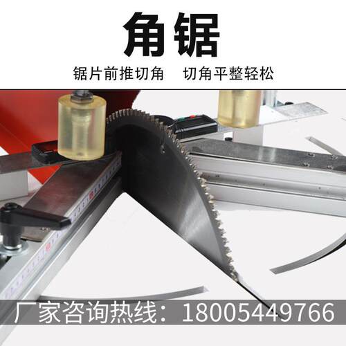 铝头合金画框割机单头455度切角机拼框门窗双4度切切角锯厂家HL-1