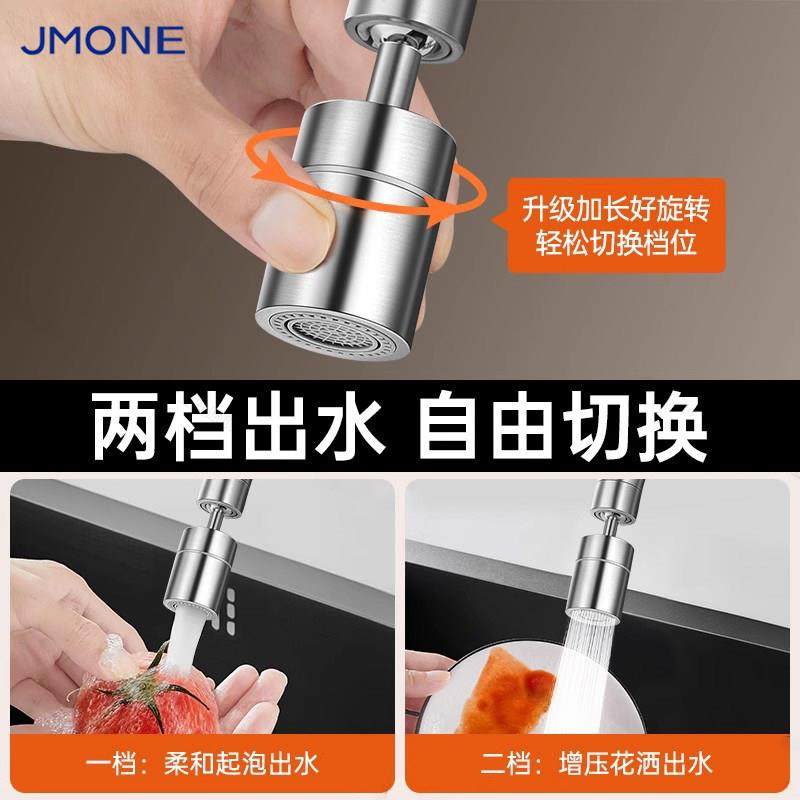 30JMONE\/4合不锈钢厨房龙头热二一家水槽洗菜盆池防用溅水龙头单,家装主材,厨房龙头,淘宝优惠券,粉丝福利购,淘宝优惠卷