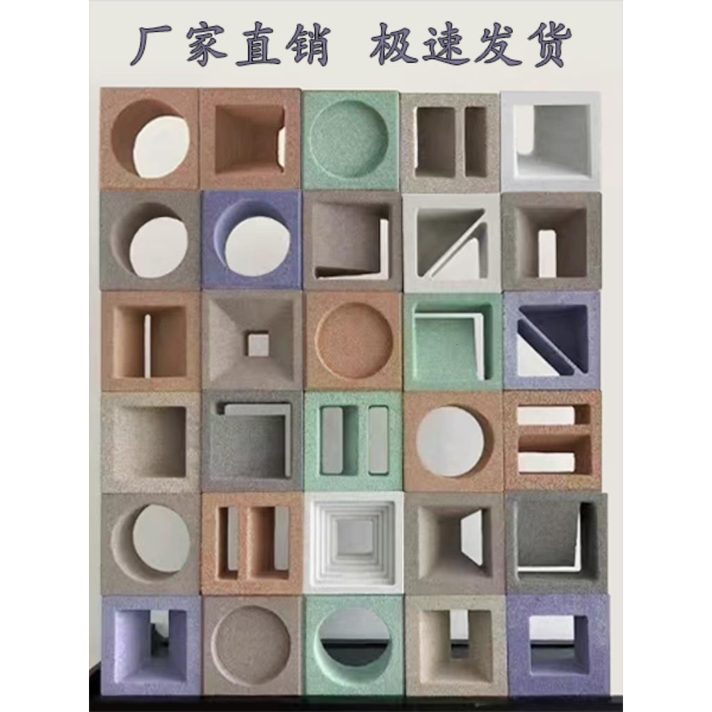 轻质发泡陶瓷空心砖隔断镂空多孔砖造型pu水泥九宫格构件门头装饰