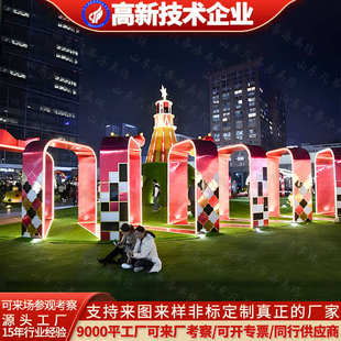 饰灯光秀发光造型布置道具门 led拱门时光隧道路引圣诞节日美陈装