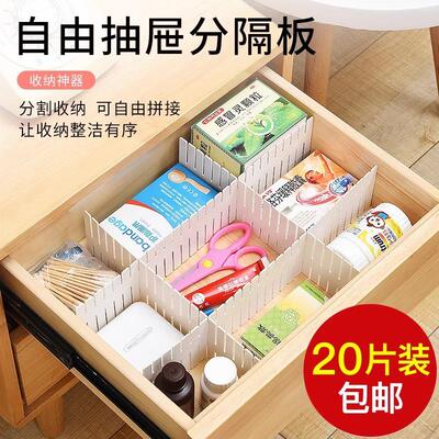 Drawer organizer partition panels, plastic dividers, customi