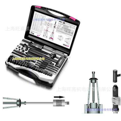 瑞士森玛Simatool BP61轴承安装拆卸拉马工具箱FT33 MK10-30