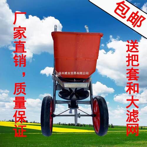 手推式撒肥机农用人力抛肥机玉米小麦撒肥机小型撒肥车轻便施肥器