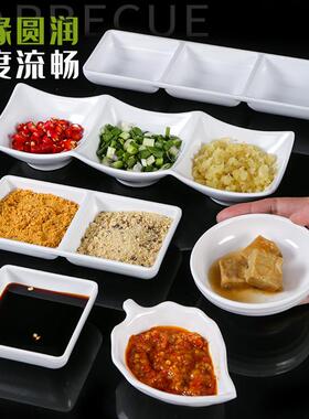 新款直销10个白色密胺餐具小碟子调料调味蘸料蘸酱碟塑料火锅商用