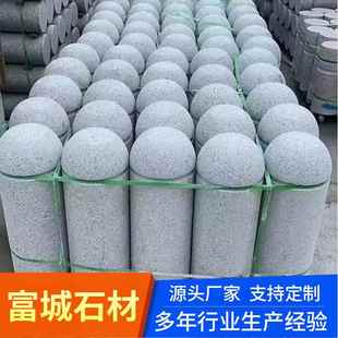 花岗岩芝白麻挡障车柱抛光拦路石柱墩止车石柱子立大656理石路石