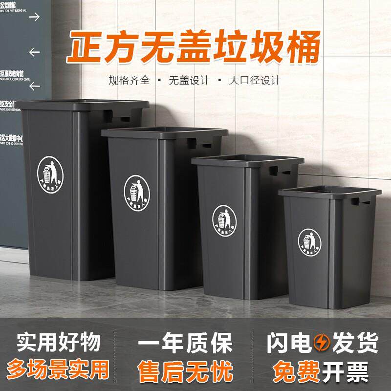 无盖垃圾桶商用大容量加厚餐饮户外厨余 余家用超大号厨房50l带盖