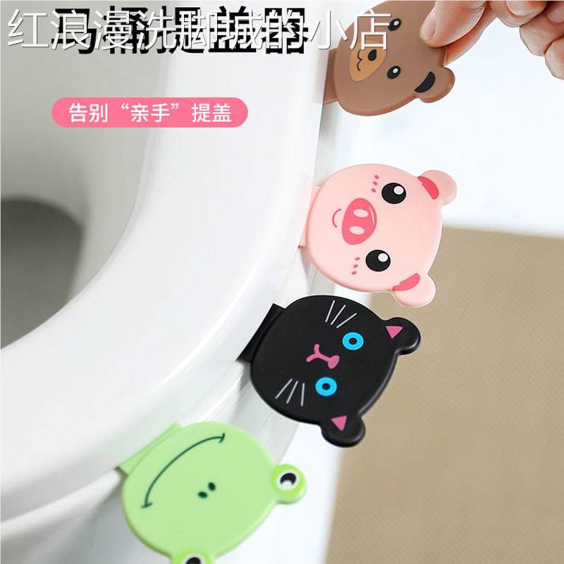 马桶提盖神器厕所板提手夹把手可爱掀开器创意座便器揭盖防脏翻盖