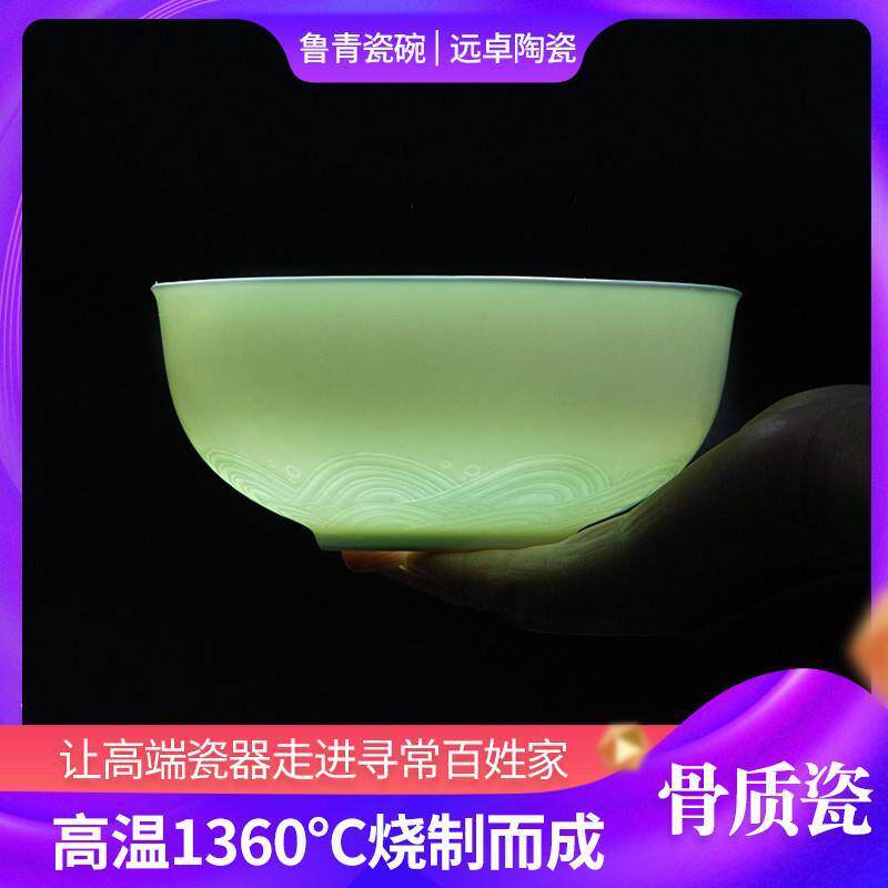 鲁青瓷家用吃饭碗骨瓷中式陶瓷餐具套组淄博陶瓷4.8/6英寸泡面图片