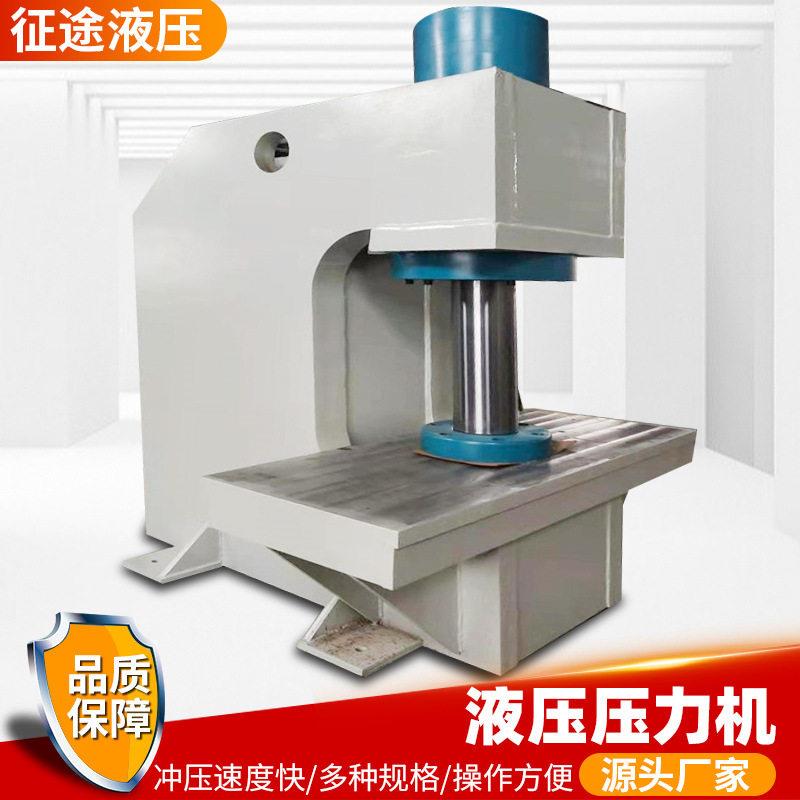 小型现场用液压压力机多功能电脑液压压力机拉伸成型四柱压力机