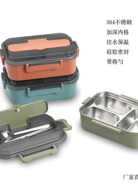 304 Stainless Steel Bento Box for Office Workers, Food-Grade