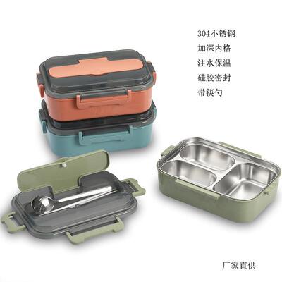 304 Stainless Steel Bento Box for Office Workers, Food-Grade