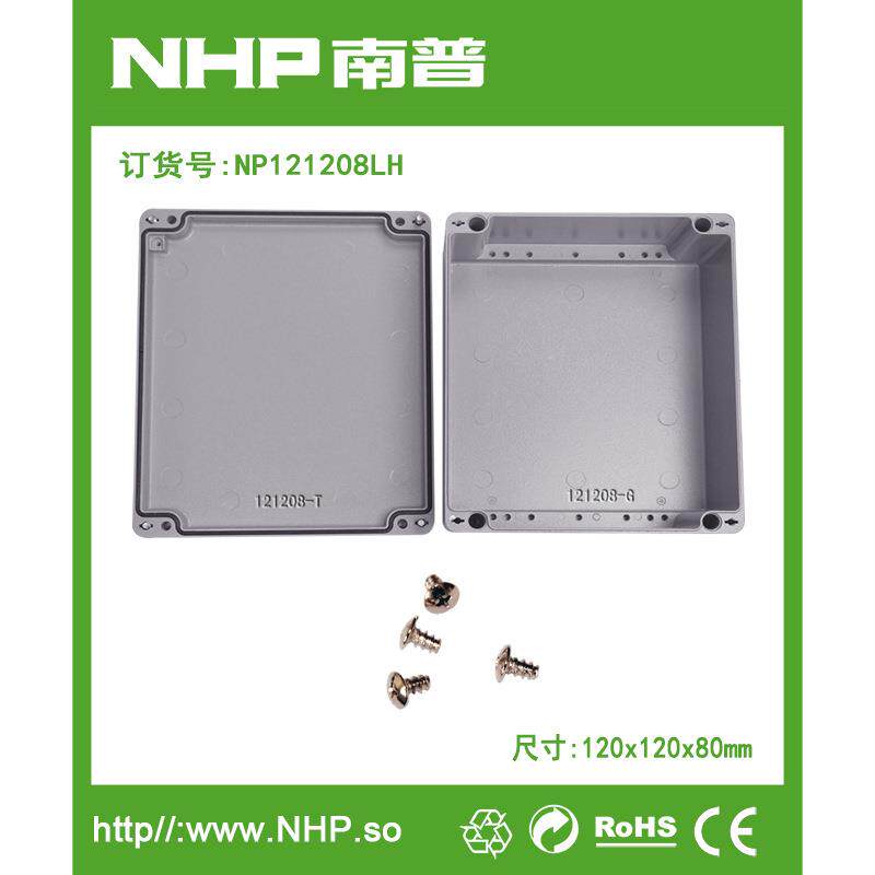 120x120x80mm IP66户外防水铸铝密封盒 金属电缆防水接线盒