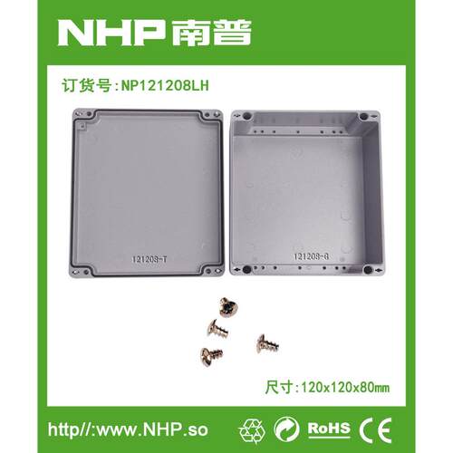 120x120x80mm IP66户外防水铸铝密封盒 金属电缆防水接线盒