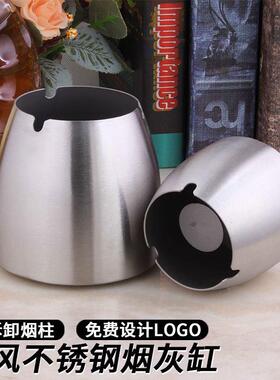 不锈钢烟灰缸家用防摔创意个性酒吧网吧酒店网咖多功能防风大号缸