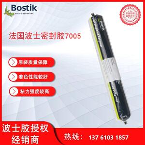 波士胶7005改性聚氨酯结构胶汽车巴士工业密封胶BOSTIK