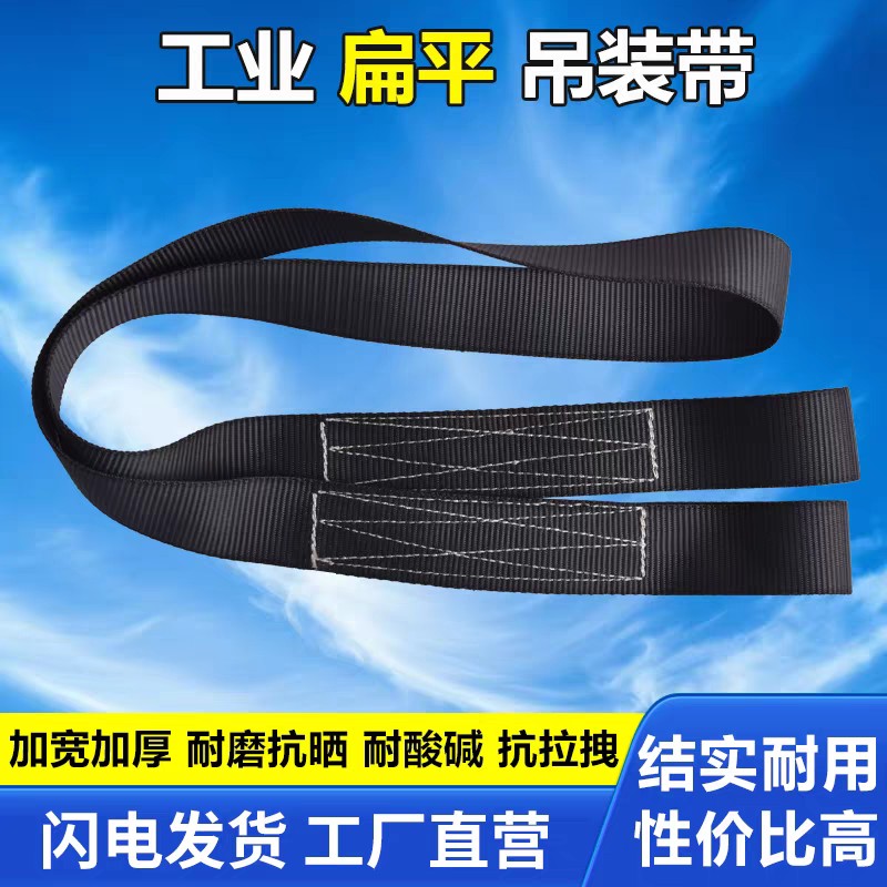 高强聚酯纤维织带重型货物捆绑带货车煞车绳推车带柔性打包带拉紧