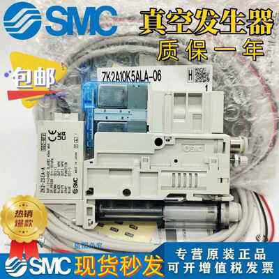 SMC空发生器ZK2A07K5AL/ZK2A10K5ALA-06-ZSEA-A/ZK2A12K5AL-08