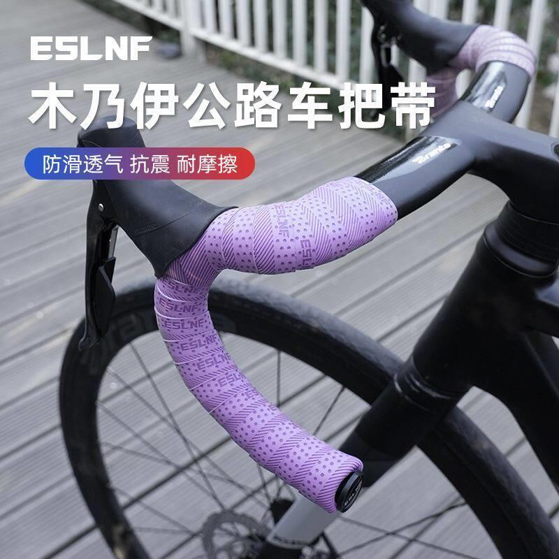 木乃伊把带山地公路车弯把手把缠带舒适减震耐磨吸汗硅胶骑行把带