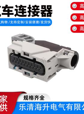 15476346连接器DJ7203Y-1.5-21灰色20孔20p国产1.5系列接插件