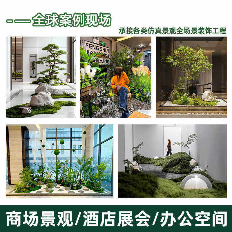 仿真绿植造景组合室内仿真植物盆栽橱窗假花装饰树楼梯下造景竹子