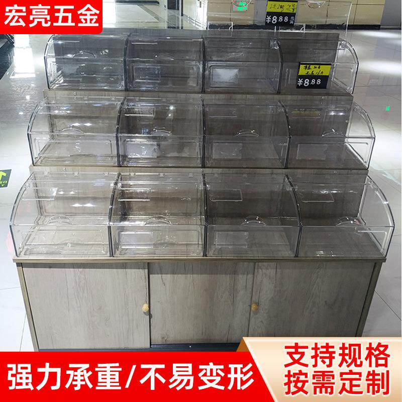 可订货亚克力盒子货架干果零食商场超市小展示柜重型零食货架