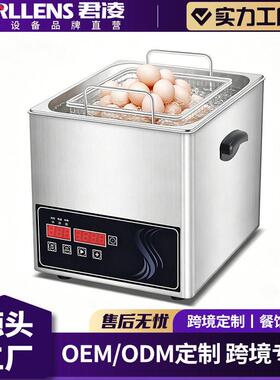 温泉煮蛋机商用大容量煮蛋器溏心蛋半生熟蛋机恒温