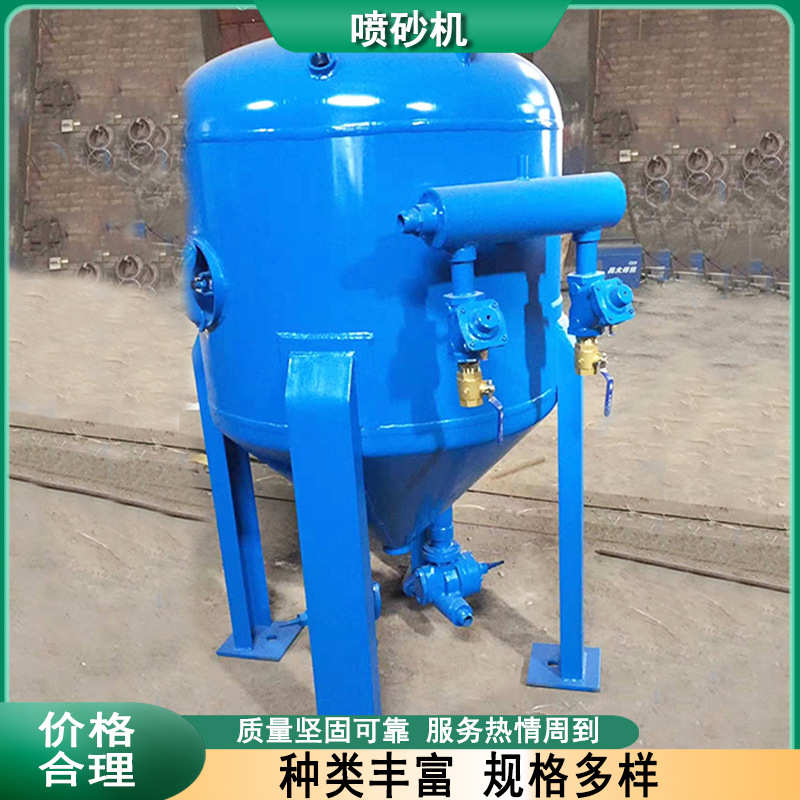 移动式高压喷砂设备 封闭式喷砂除锈机 全自动移动喷砂机
