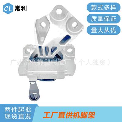 常利适用于福特GN116F012BCGN1Z6038DGN116F012BDG机脚胶适配翼搏