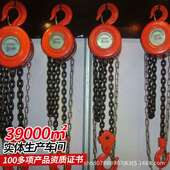 吊机 便携式 手动环链起重葫芦HSZ型1吨3吨5吨 双链手拉葫芦
