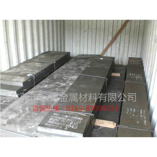 供应NAK80预硬塑料模具钢NAK80、PDS5、PX5、PX88