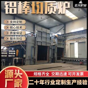 加工均质炉工业铝合金室式加热炉高温金属陶瓷玻璃退火均质炉厂家