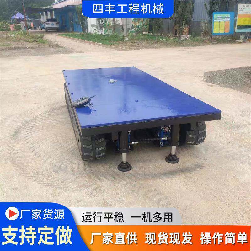 微型电动履带底盘全地形360度原地旋转机器人钢制履带底盘